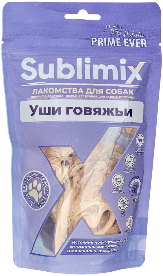 Лакомство для собак Prime Ever Sublimix Уши говяжьи 50г (упаковка 3 шт.)