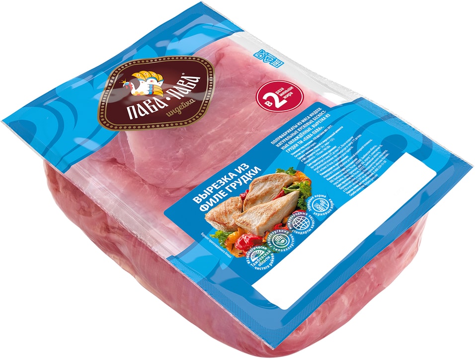 Вырезка Пава-Пава из филе грудки 1-1.2кг