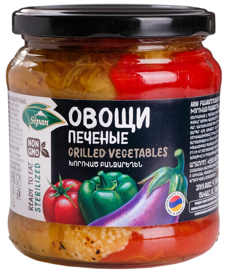 Овощи Sipan печеные 350г - Vprok.ru Перекрёсток