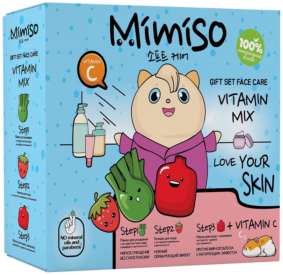 Подарочный набор Mimiso Vitamin mix Гоммаж для лица 100мл + Пенка для умывания 100мл + Маска для лица 100мл в ассортимен от Vprok.ru