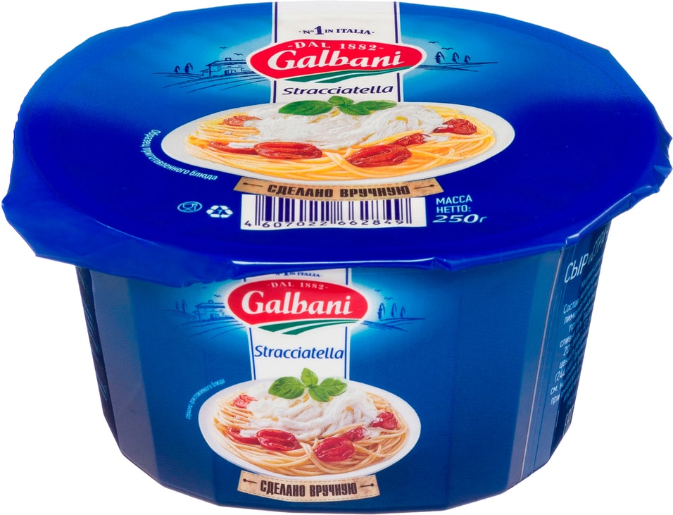 Galbani. Гальбани. Страчателла Гальбани. Galbani burrata. Сыр Galbani.