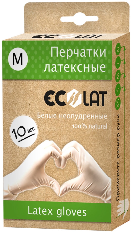 Перчатки EcoLat латексные белые размер M 10шт