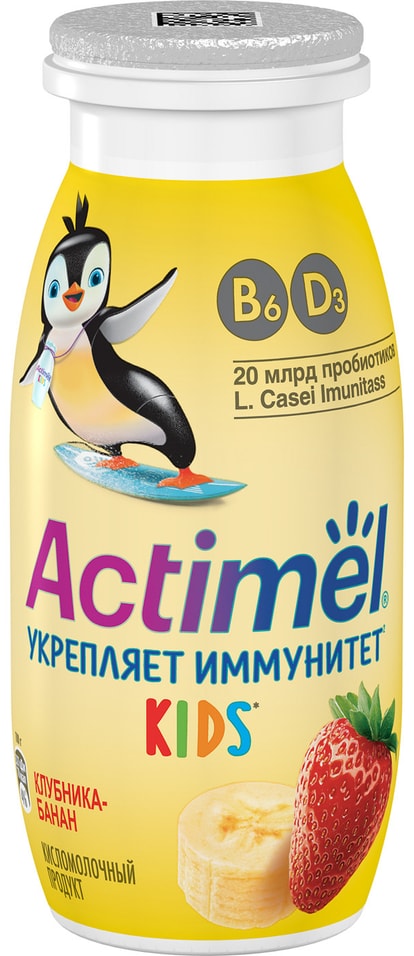 Напиток Actimel детский Клубника-банан 2.5% 4шт*100мл в ассортименте (упаковка 6 шт.)