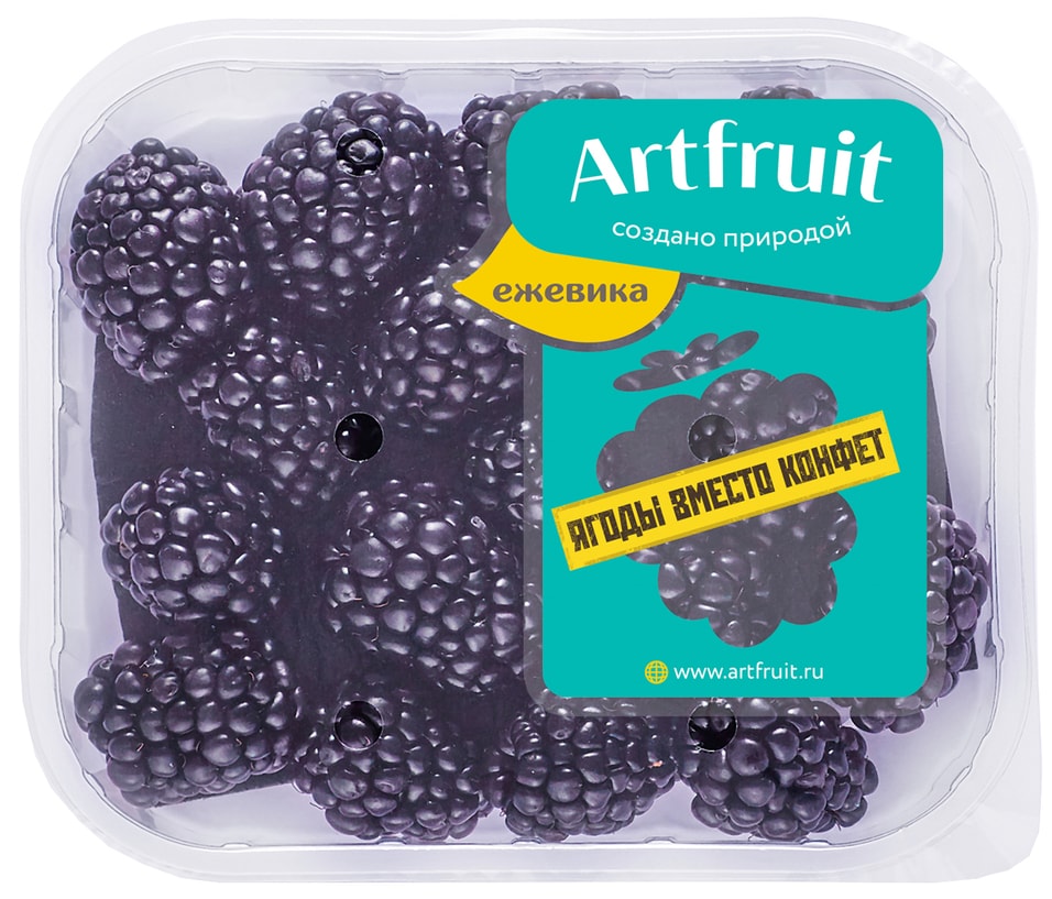 Ежевика Artfruit 125г упаковка