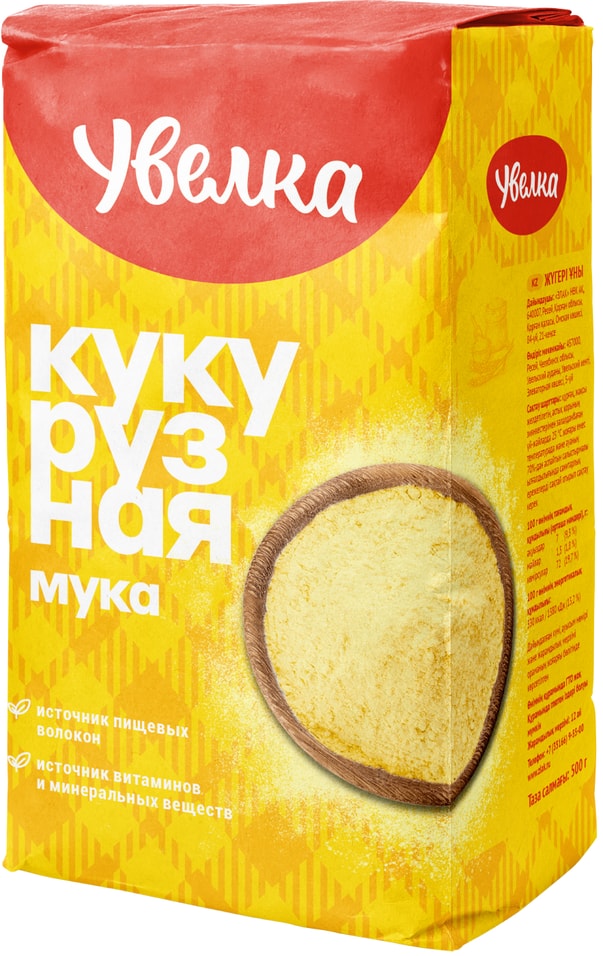 Мука Увелка кукурузная 500г - Vprok.ru Перекрёсток