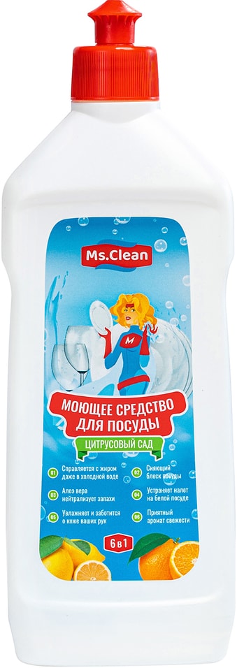Средство для мытья посуды Ms.Clean Цитрусовый сад 500мл