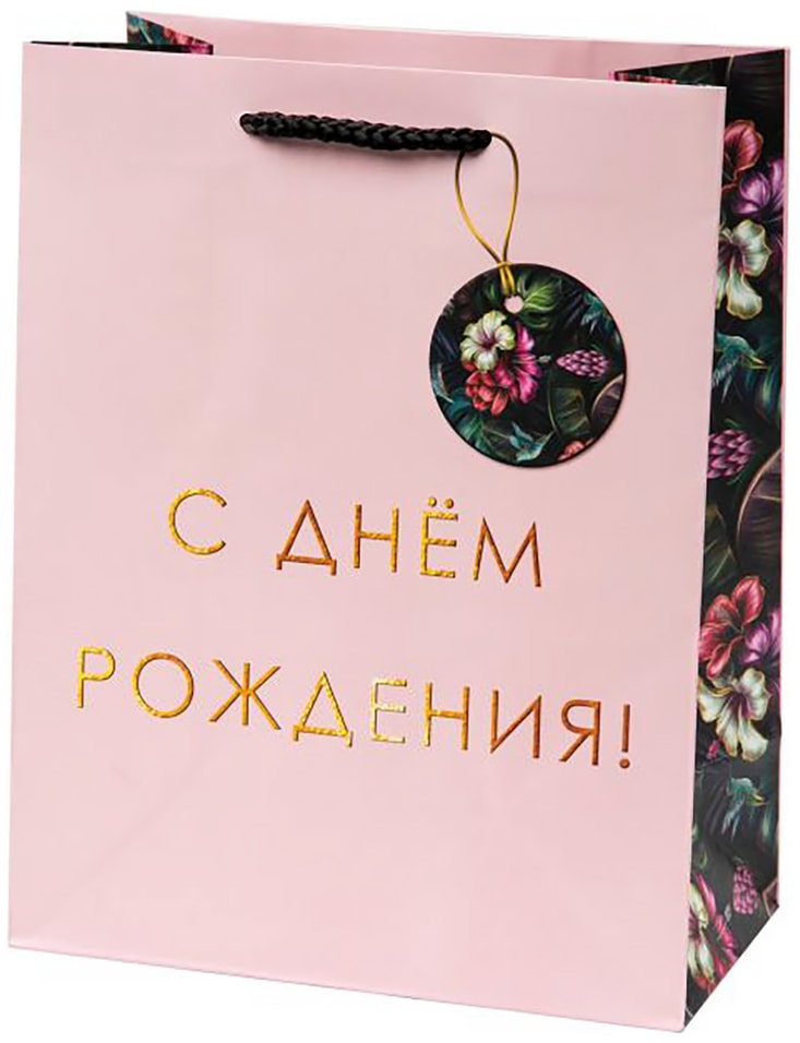 Пакет подарочный Magic Pack 17.8*22.9*9.8см