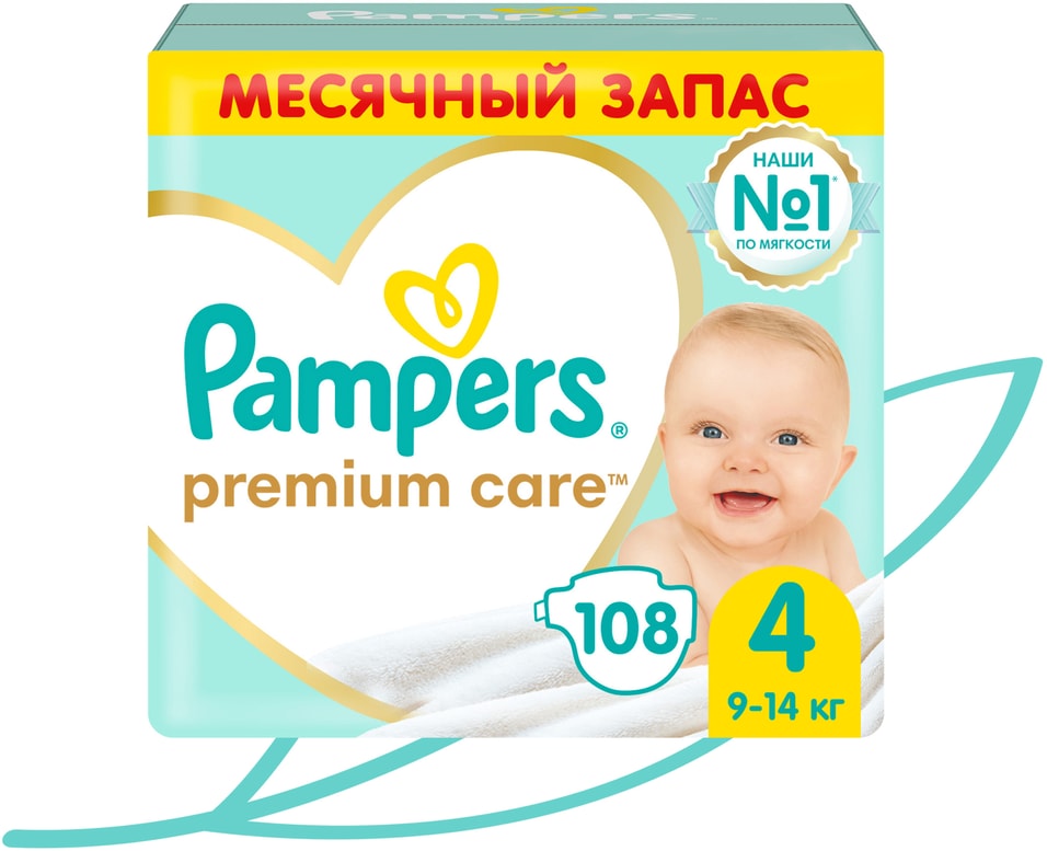 Подгузники Pampers Premium Care 4 размер 9-14 ультрамягкие 108шт 2999₽