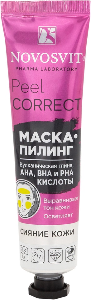 Маска-пилинг для лица Novosvit Peel Correct вулканическая глина AHA BHA и PHA кислоты 40мл от Vprok.ru