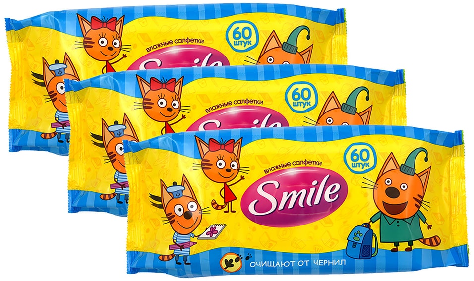 Салфетки влажные Smile Три кота очищающие 60шт в ассортименте (упаковка 3 шт.)