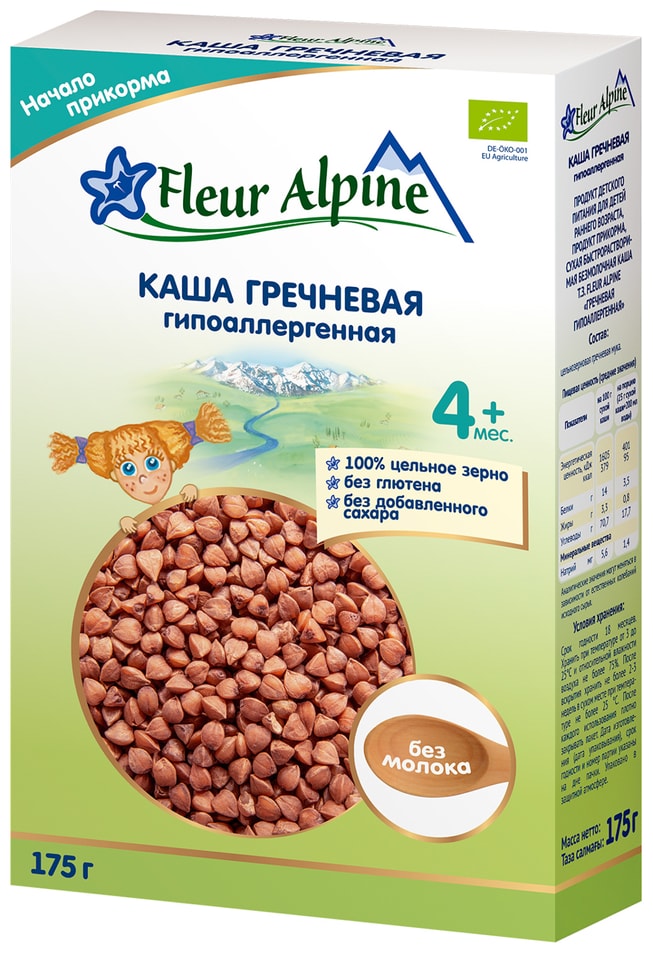 Каша Fleur Alpine Гречневая безмолочная гипоаллергенная с 4 месяцев 175г