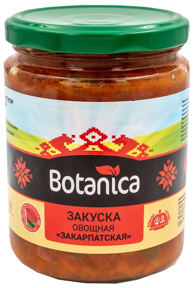 Закуска Botanica овощная Закарпатская 420млс доставкой!
