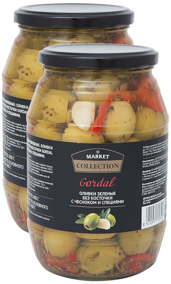 Оливки Market Collection Gordal без косточки с чесноком и специями 800г (упаковка 2 шт.)