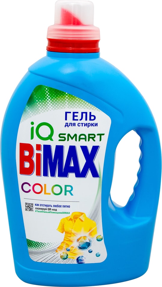 Гель для стирки BiMax IQ Smart Color 1.95мл