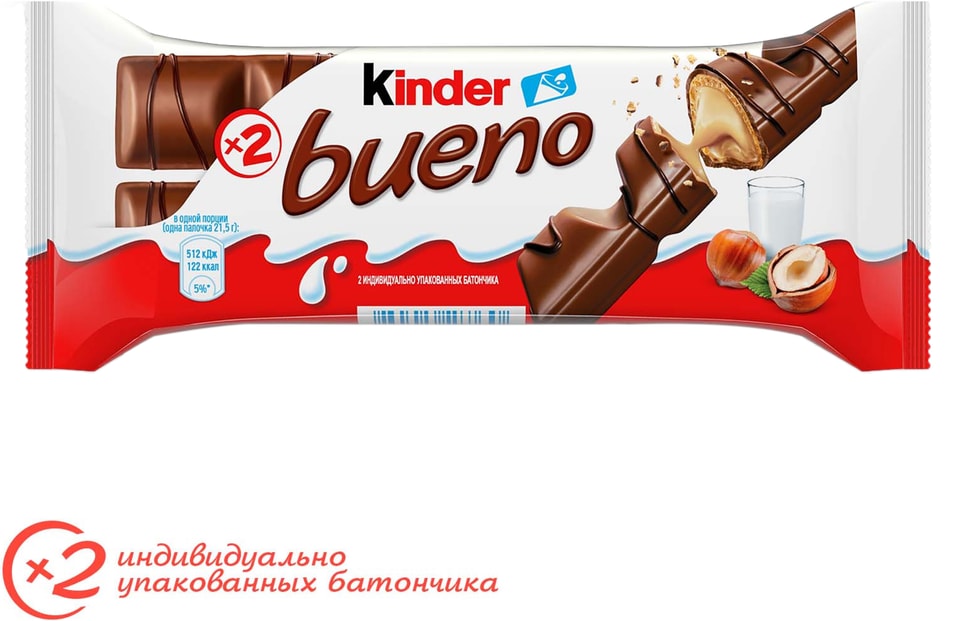 Вафли Kinder Bueno покрытые молочным шоколадом c молочно-ореховой начинкой 43г