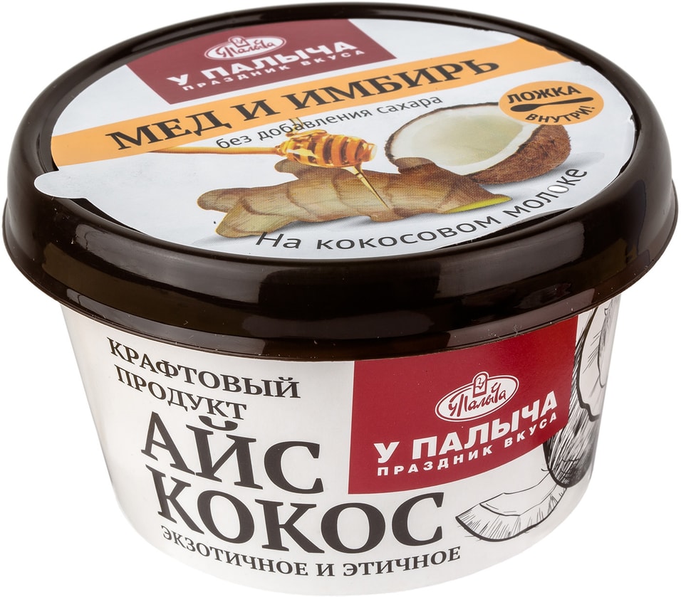 Десерт замороженный У Палыча Айс Кокос Мед и Имбирь 100г 241₽