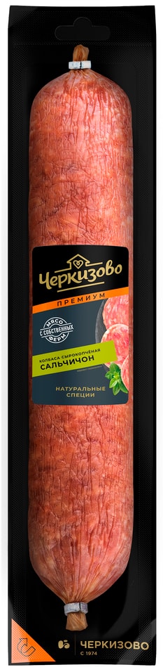 Колбаса Черкизово сырокопченая Сальчичон 1кгс доставкой!