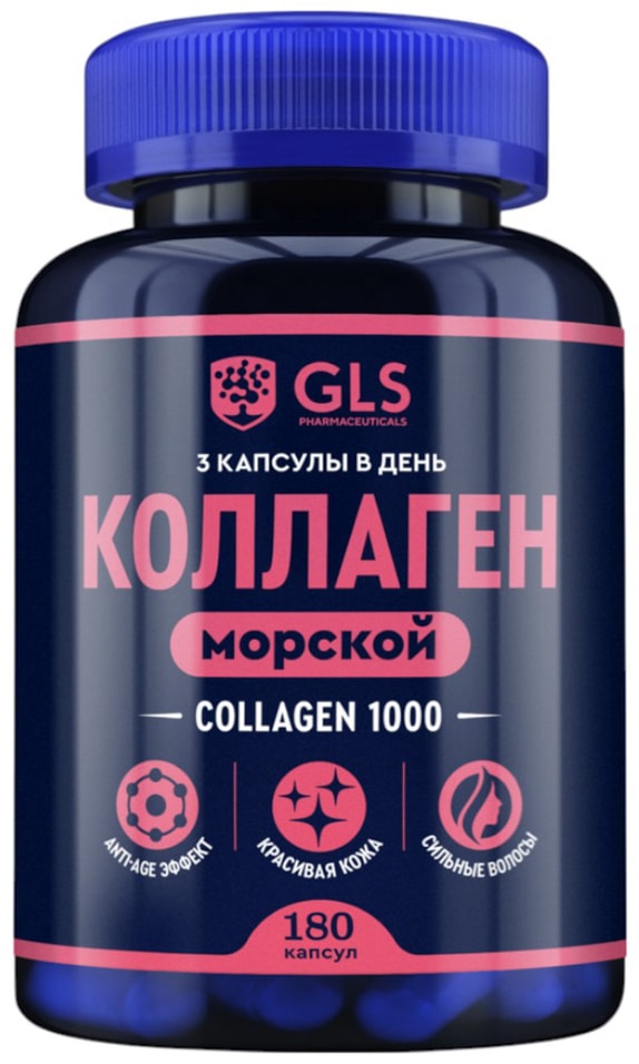 БАД GLS Pharmaceuticals Коллаген 1000 430мг 180 капсул