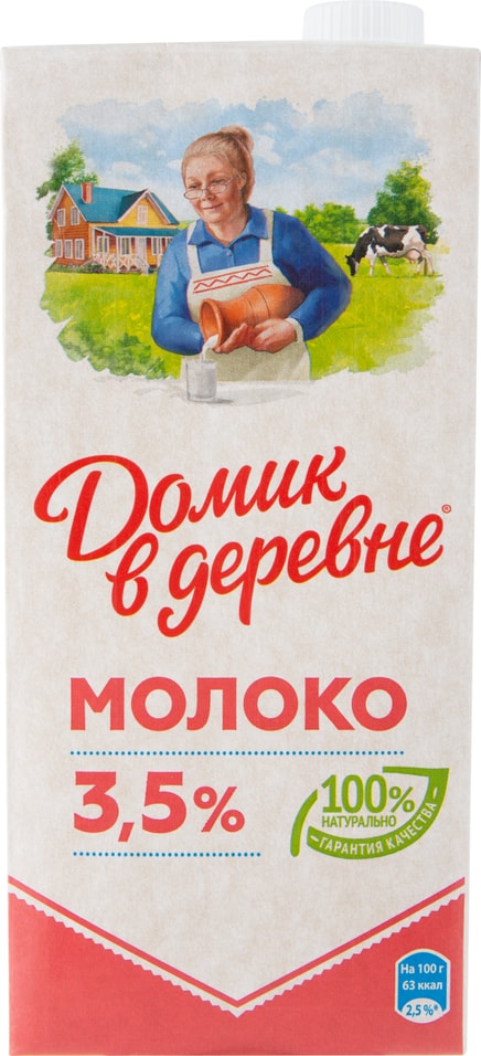 Купить Молочные продукты, сыр, яйца в интернет каталоге с доставкой ...