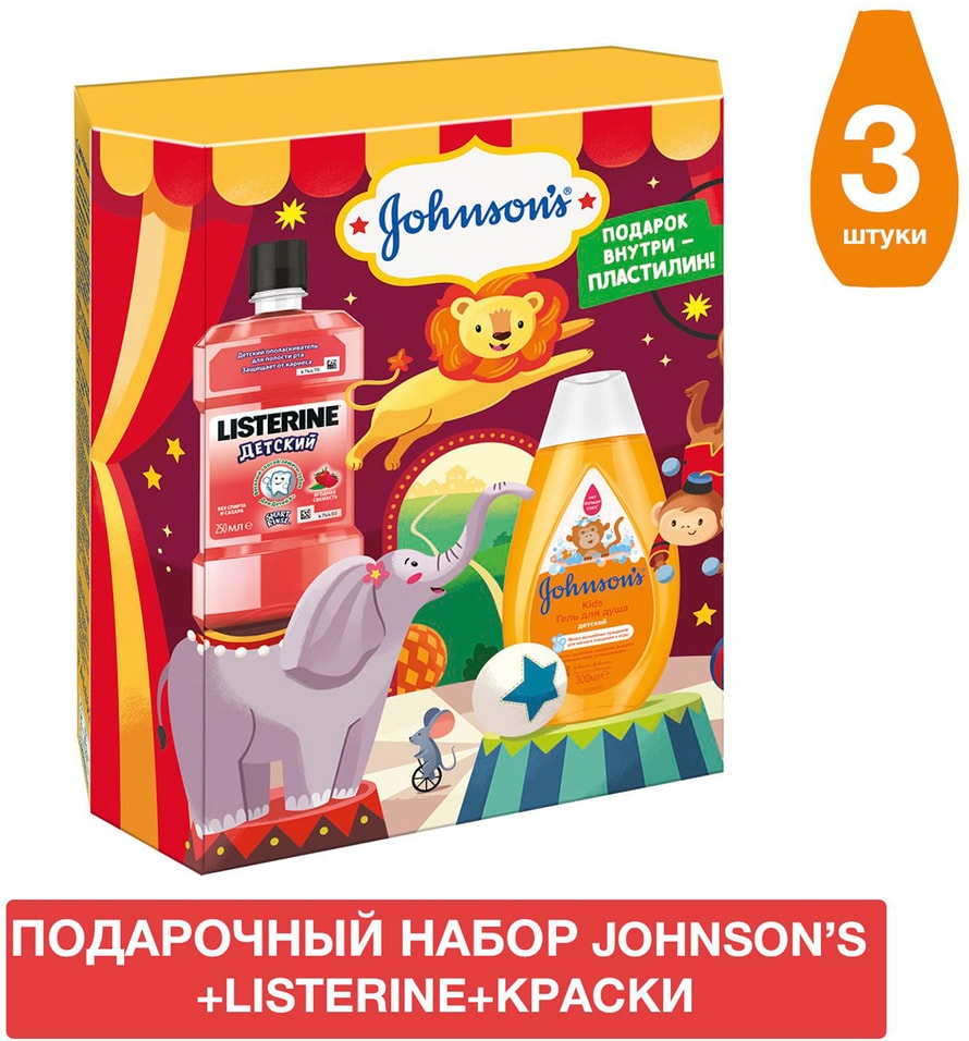 Подарочный набор Johnson’s Гель для душа детский 300мл + Ополаскиватель для рта Listerine Smart Rinse Ягодная Свежесть 2 от Vprok.ru