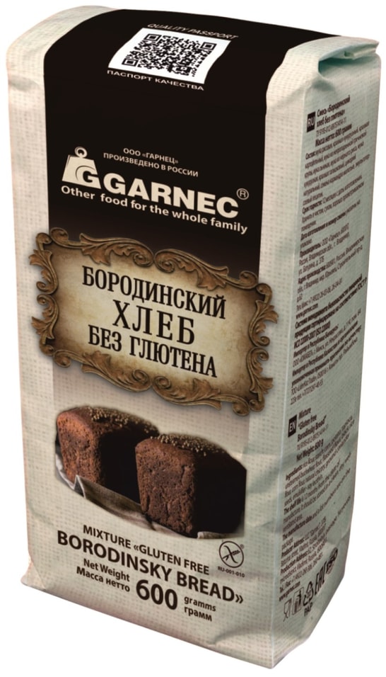 Смесь для выпечки Garnec Бородинский хлеб без глютена 600г