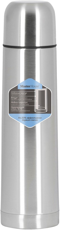 Термос MasterHouse Salzburg 1л 1214₽