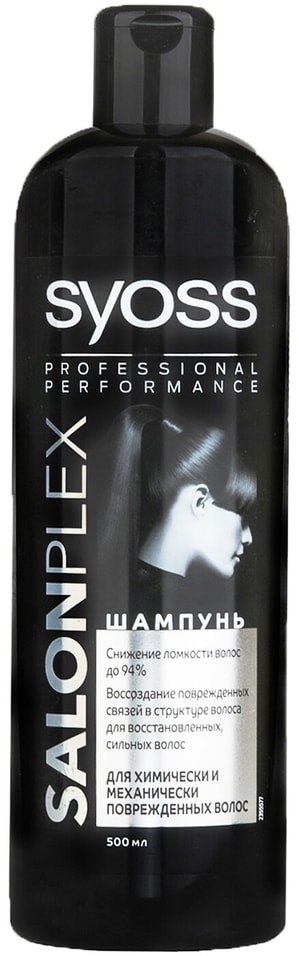 Отзывы о Шампуни для волос Syoss Salonplex Реставрация волос 500мл