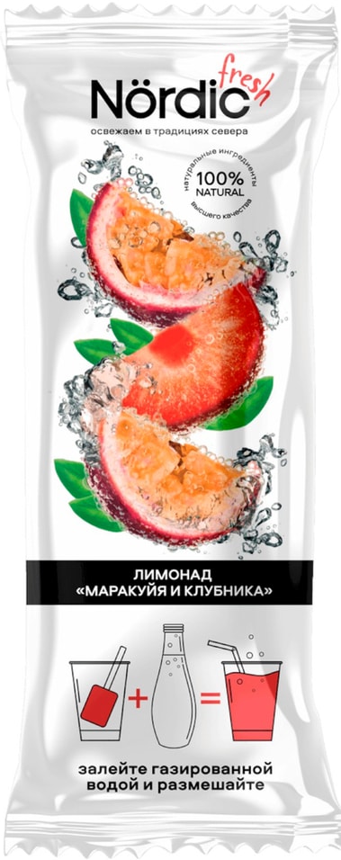 Основа для приготовления напитка Nordic Fresh Маракуйя и Клубника 60г