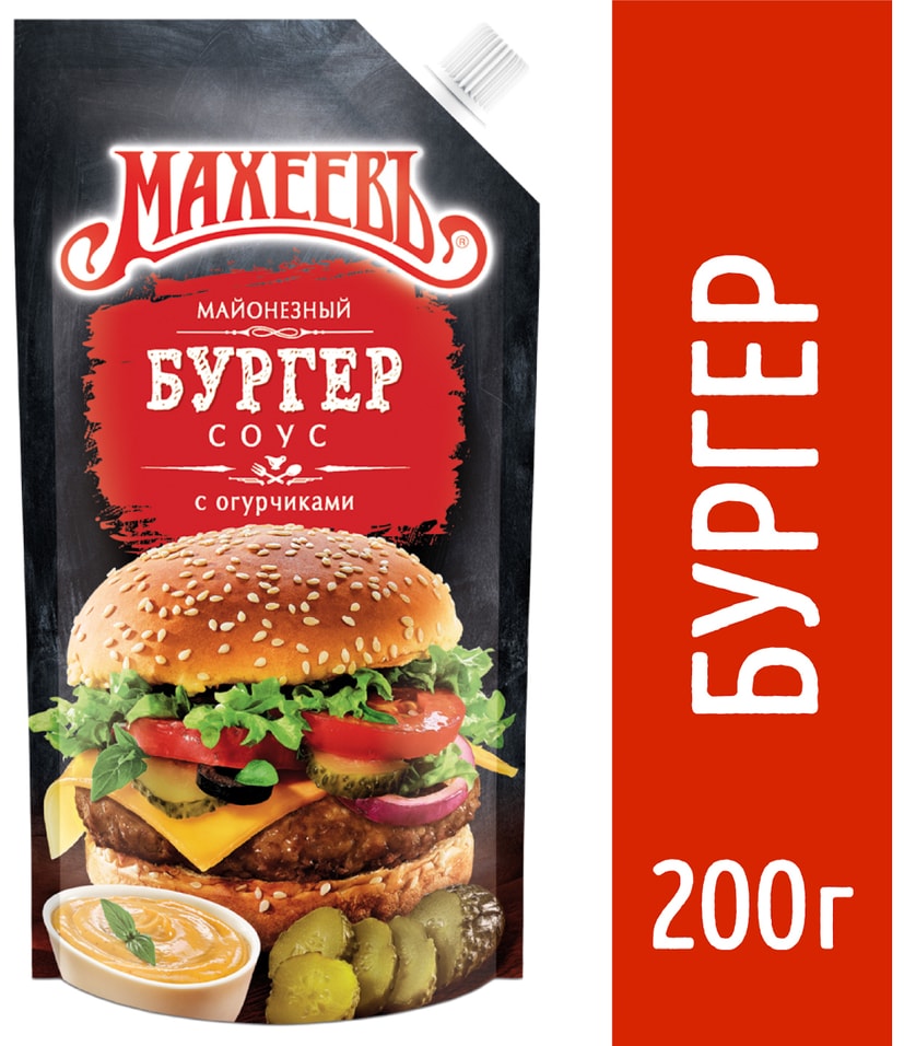 Соус Махеевъ Для бургеров 200г - Vprok.ru Перекрёсток
