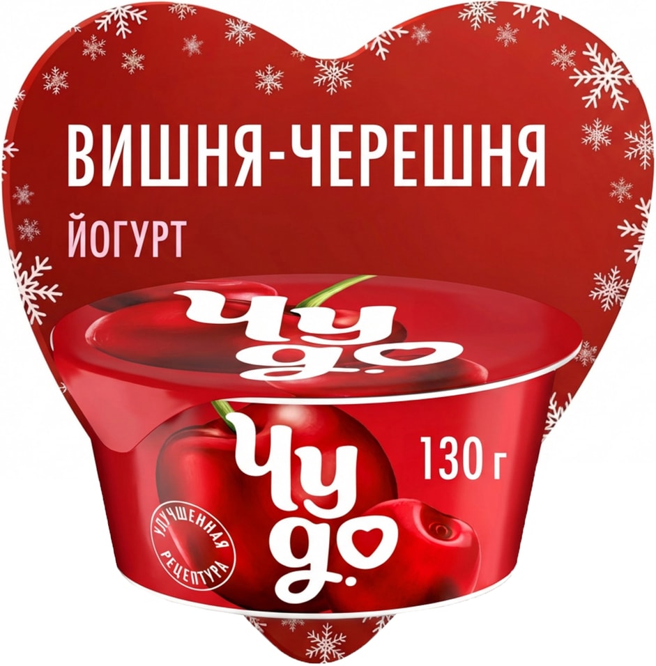 Йогурт Чудо Вишня-Черешня 2 130г - Vprokru Перекрёсток 50₽