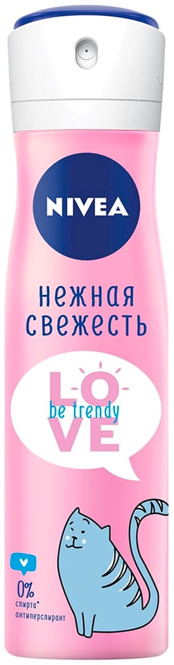 Антиперспирант-спрей NIVEA Love be trendy Нежная свежесть 150мл