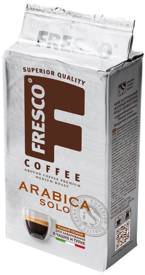 Кофе молотый Fresco Arabica Solo 250г