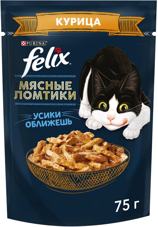 Влажный корм для кошек Felix Мясные ломтики с курицей в соусе 75г