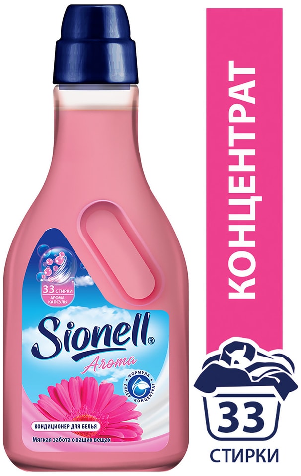 Кондиционер для белья Sionell Aroma 1л