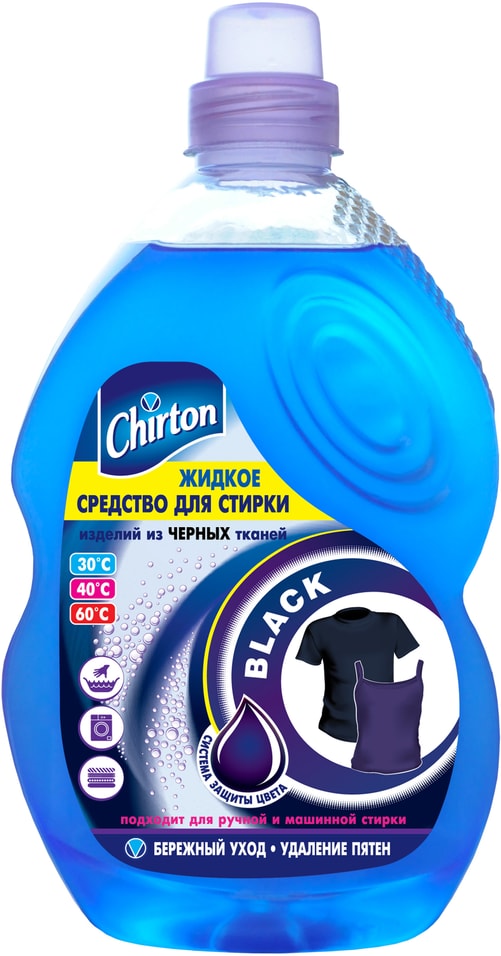 Жидкость для стирки Chirton для черных тканей