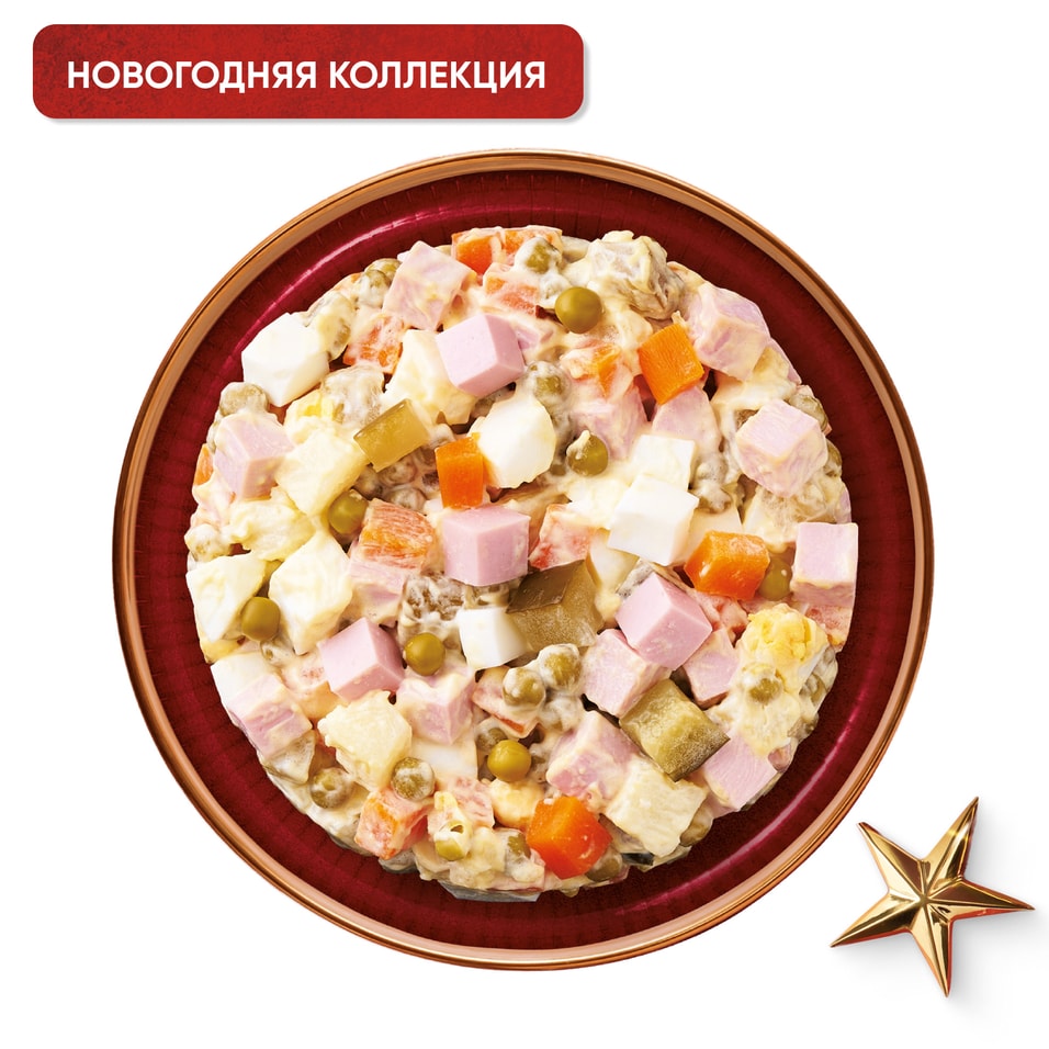 Салат Перекресток Select Оливье 180г. Доставим до двери!