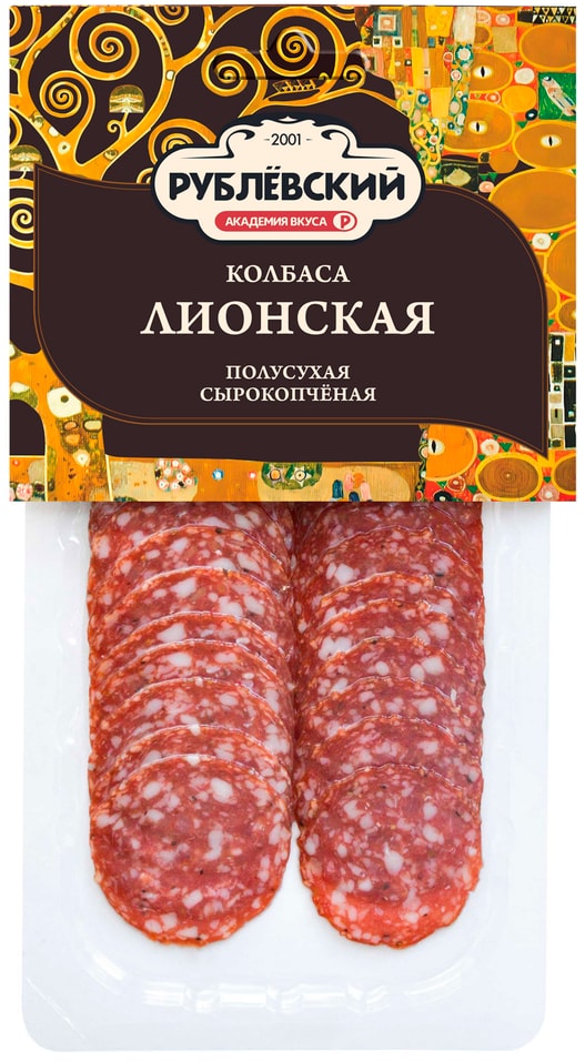 Колбаса Рублевский Лионская полусухая сырокопченая нарезка 80г