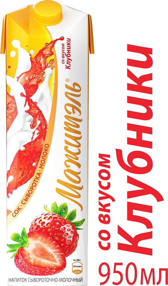 Напиток молочно-соковый Мажитэль Клубника 950г от Vprok.ru