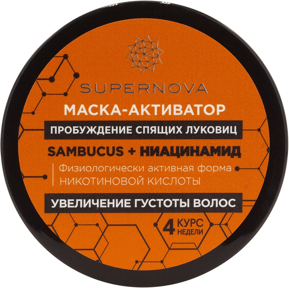 Маска-активатор для волос Supernova Пробуждение спящих луковиц и увеличение густоты волос 180мл от Vprok.ru
