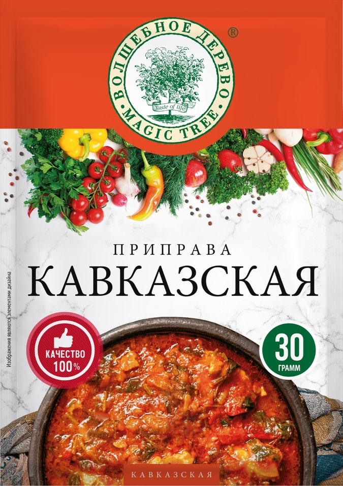 Приправа Волшебное дерево Кавказская 30гс доставкой 105₽