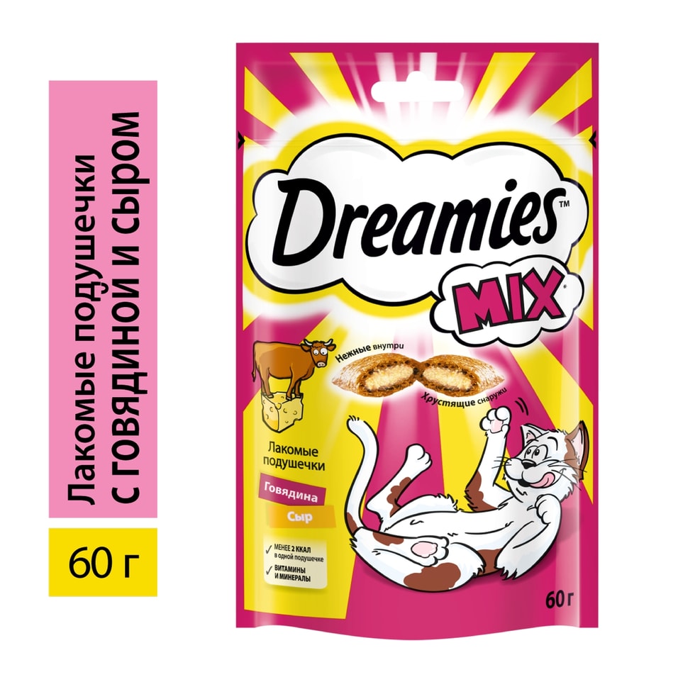 Лакомство для кошек Dreamies Mix с говядиной и сыром 60г 87₽