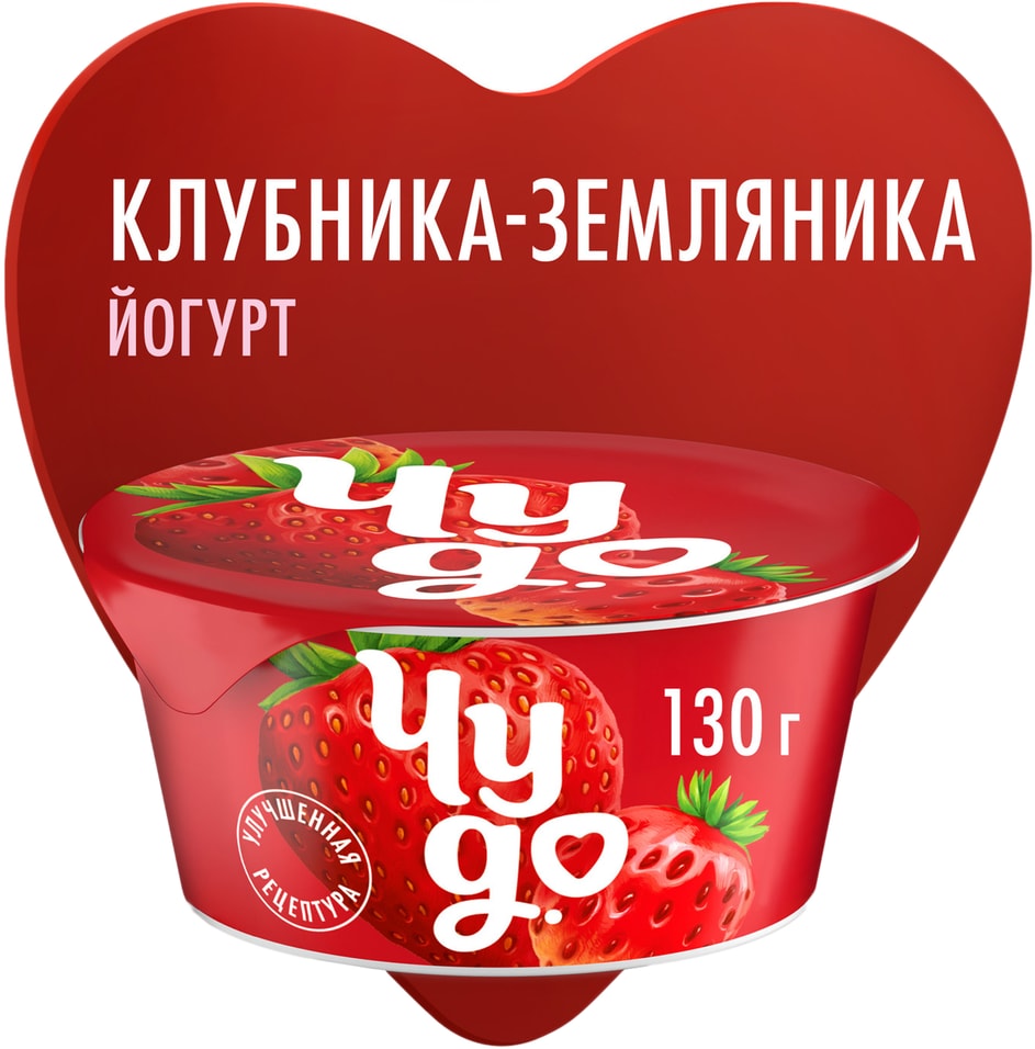 Йогурт Чудо Клубника-Земляника 2 130г Закажите онлайн 50₽