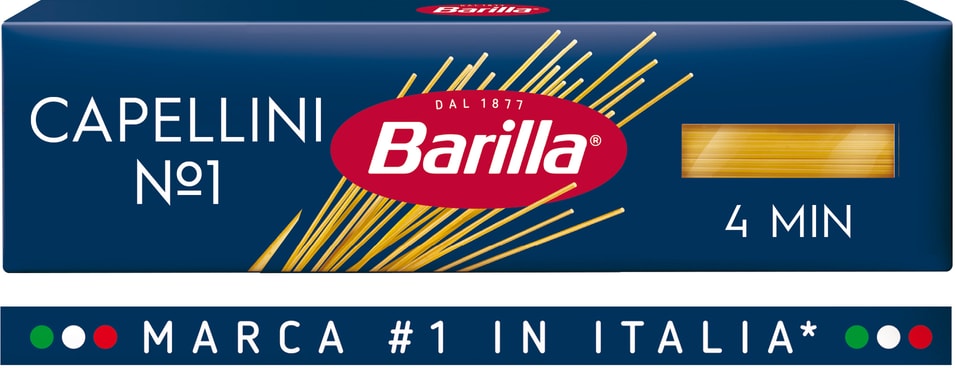 Макароны Barilla Capellini n.1 450г. Доставим до двери!