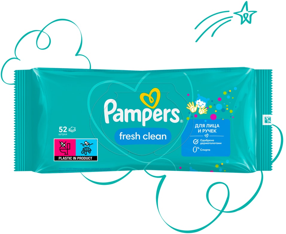 Салфетки влажные детские Pampers Fresh Clean 52шт 199₽