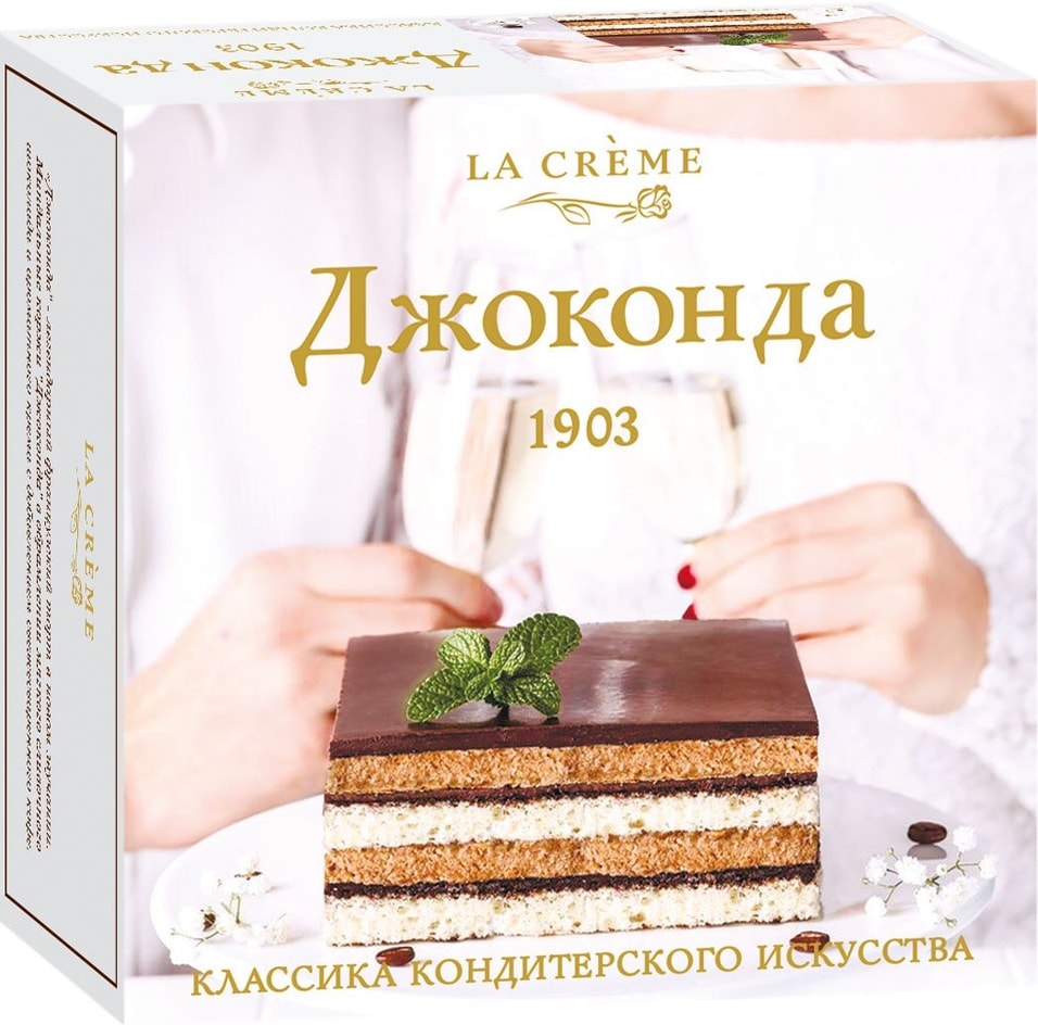 Торт La Creme Джоконда 300г от Vprok.ru