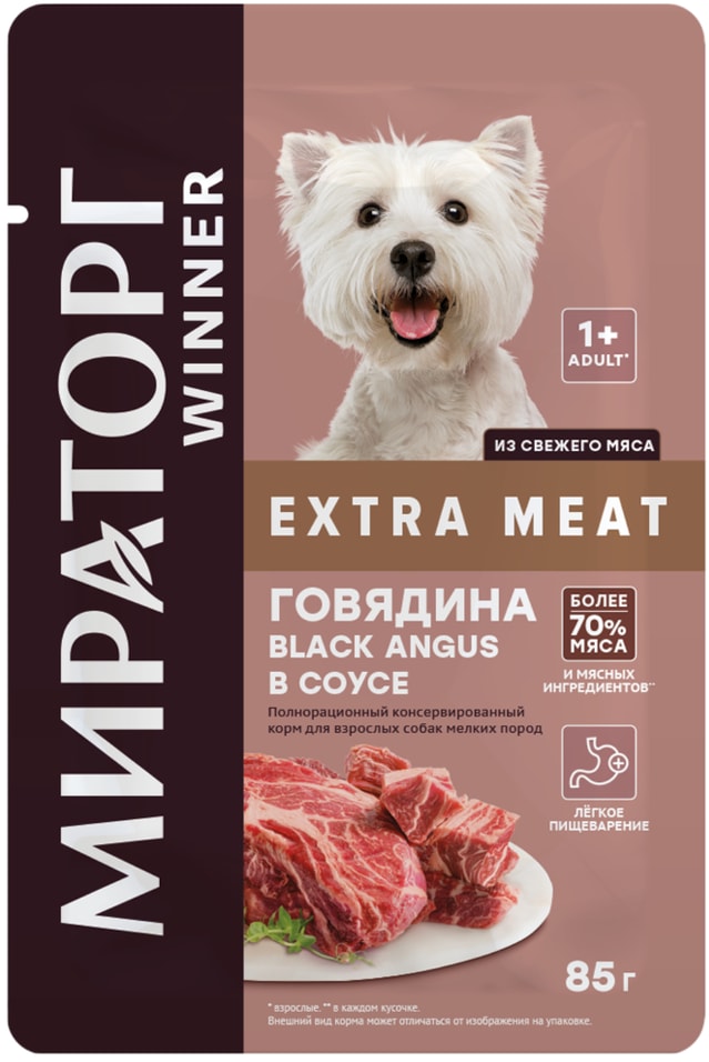 Влажный корм для собак Мираторг Extra Meat говядина Black Angus в соусе 85г (упаковка 24 шт.)