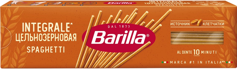 Макароны Barilla Spaghetti Integrale 450гс доставкой!