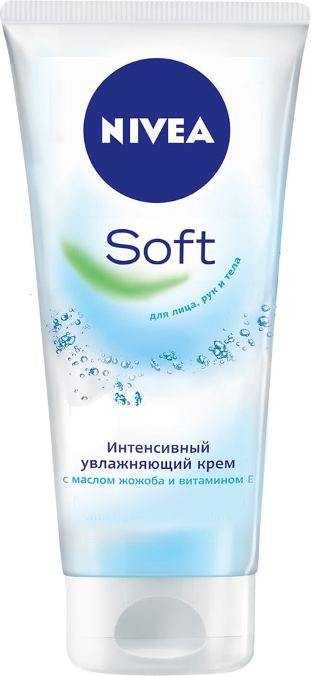 Крем для кожи Nivea Soft Интенсивный увлажняющий 75мл от Vprok.ru
