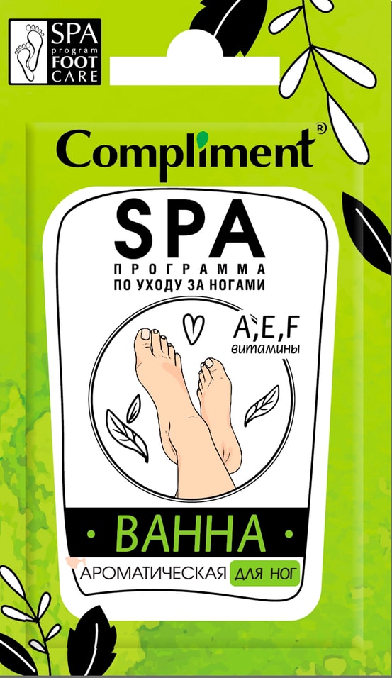 Ванна для ног Compliment ароматическая 7мл