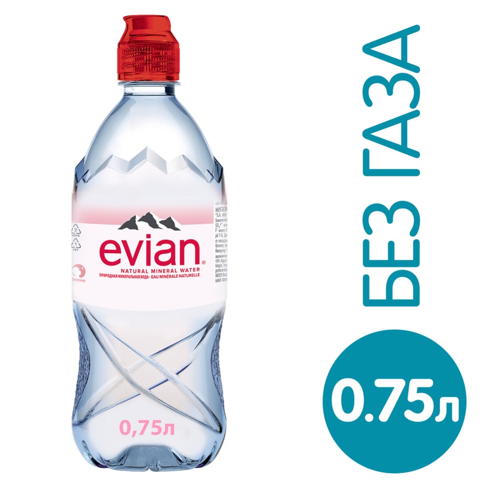 Вода Evian минеральная столовая негазированная 750мл